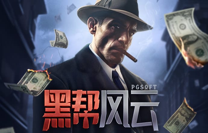 点击足球